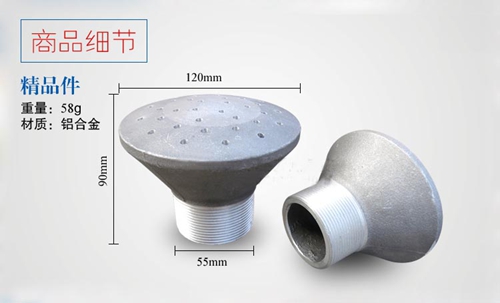 灑水車花灑噴頭