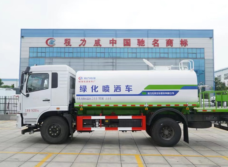 程力牌灑水車
